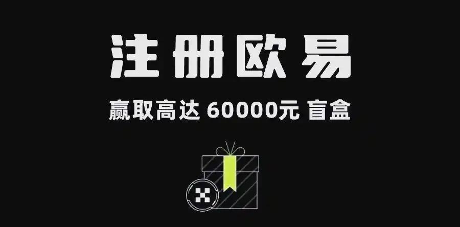 欧易app下载教程:最新版官方下载入口与安装步骤详解